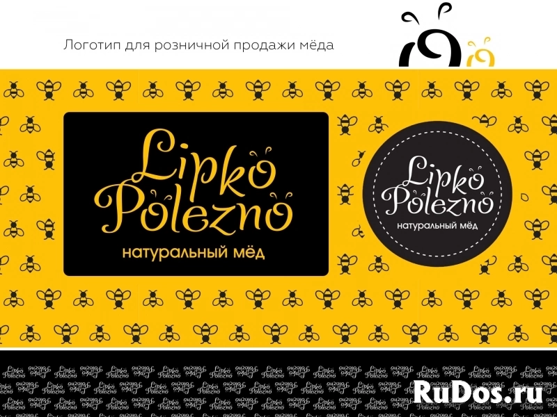 Разработка и продвижение сайтов под ключ изображение 4