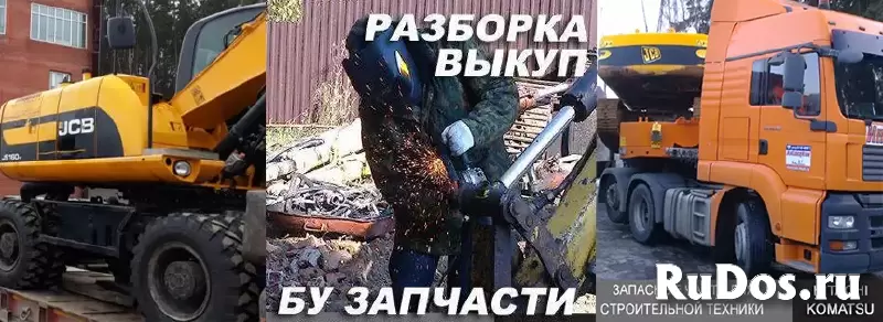 Радиатор отопителя Hitachi 4382824 изображение 3