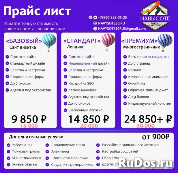 Smm & Digital & Marketing & Дизайн фото