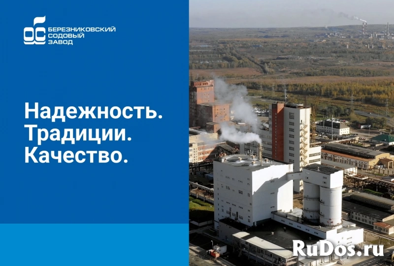 Инженер по АСУТП фото