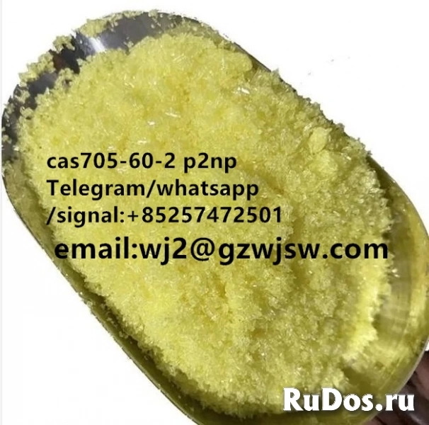 1-Phenyl-2-nitropropene cas 705-60-2 фото