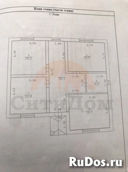 Продам дом 107 м2 изображение 10