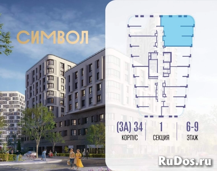 Продам 3 комнатную квартиру 91.1 м2 фотка