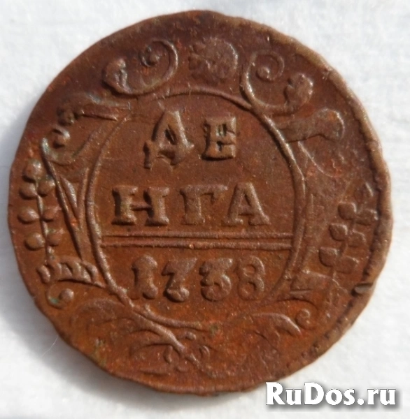 Продам монету Денга 1738 г. Анна Иоанновна. фотка