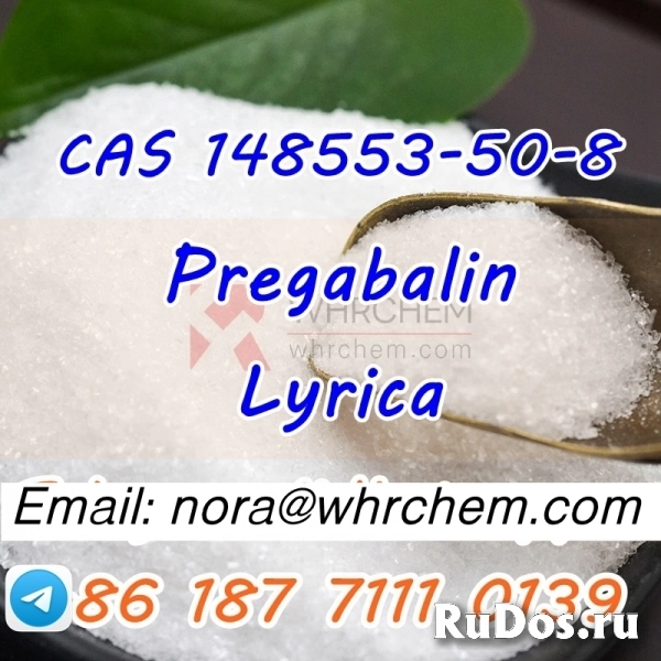 telegram: @noranora111 cas 148553-50-8 Pregabalin/Lyrica фото