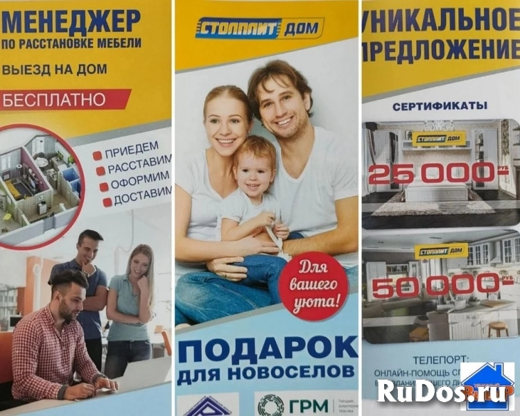 Продам участок 6 сот. изображение 10