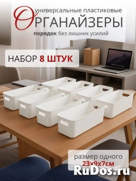 Органайзер для косметики, канцелярии, вещей, белый, набор 8 шт. 23х9х7 фото