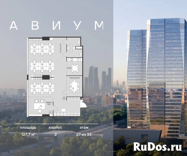 Продам коммерческую недвижимость 127.7 м2 изображение 3