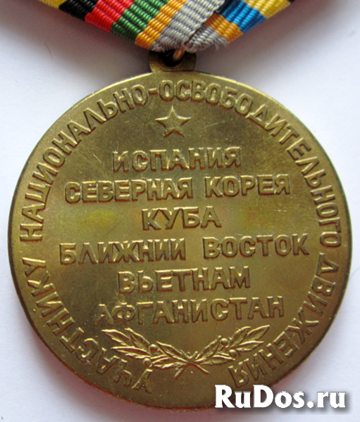 Памятные, юбилейные медали (новые). изображение 6
