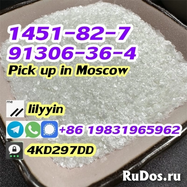 cas 1451-82-7 Russia 2-Bromo-4-Methylpropiophenone 91306-36-4 изображение 3