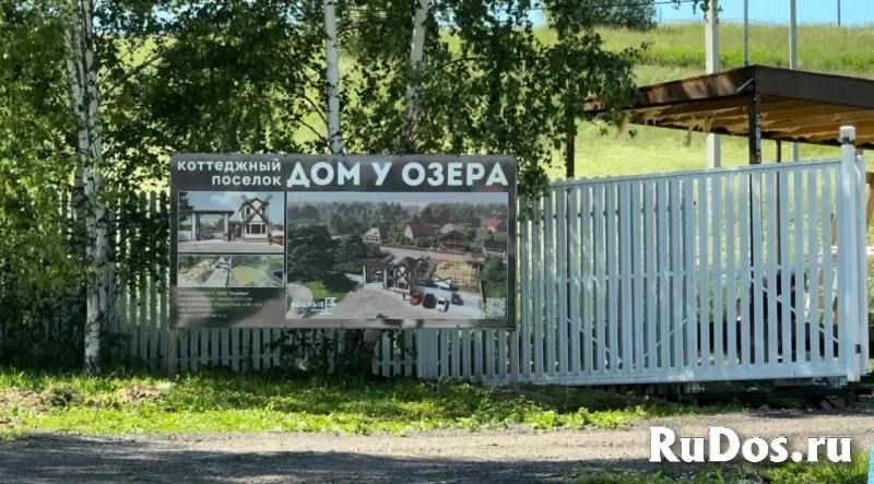 Продам участок 7.7 сот. фотка