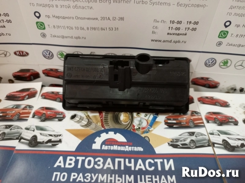 Ручка крышки багажника Audi/ Skoda / Volkswagen фотка