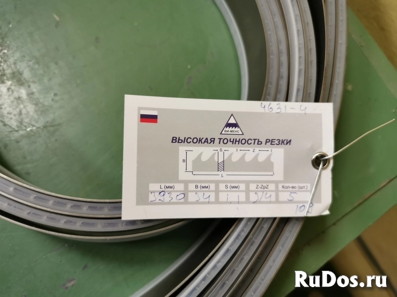 пила ленточная М42 изображение 5