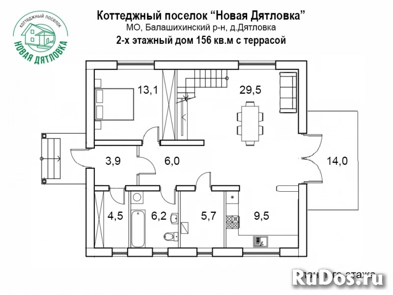 Продам дом 143 м2 изображение 4