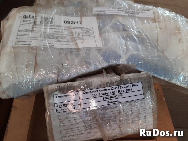 МТР для козырькового заграждения, с. Нагорное. Лот № 4 изображение 3