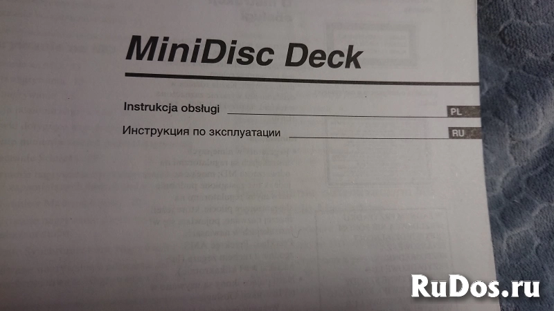 Инструкции SONY  от  Минидисковых дек изображение 11