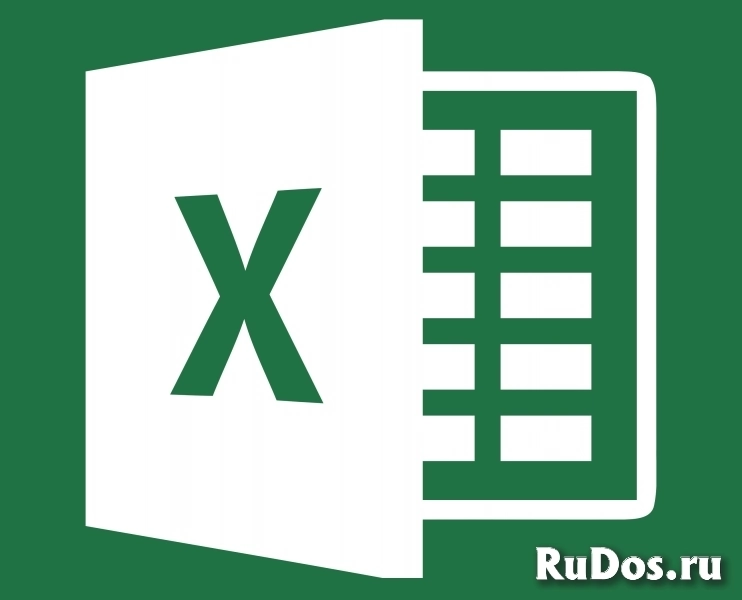 Обучение Excel базовый уровень фото