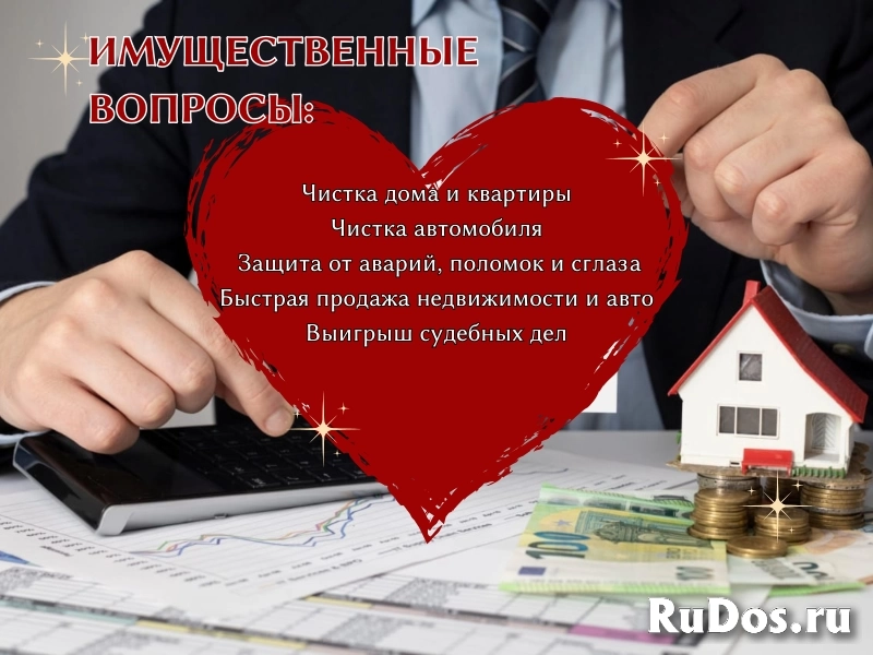 Гадание на картах таро, обучение, таролог картинка 8 Гадание на картах таро, обучение, таролог изображение 8