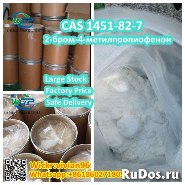 2-Bromo-4-Methylpropiophenone CAS 1451-82-7  Wickr:vivian96 изображение 4