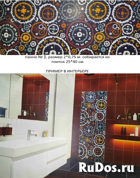 Москва (Московская область) изображение 3