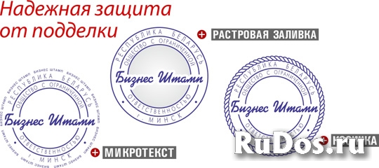 Сделать дубликат штампа печати у частного мастера изображение 6