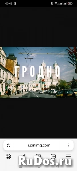 Свой человек в РБ изображение 4