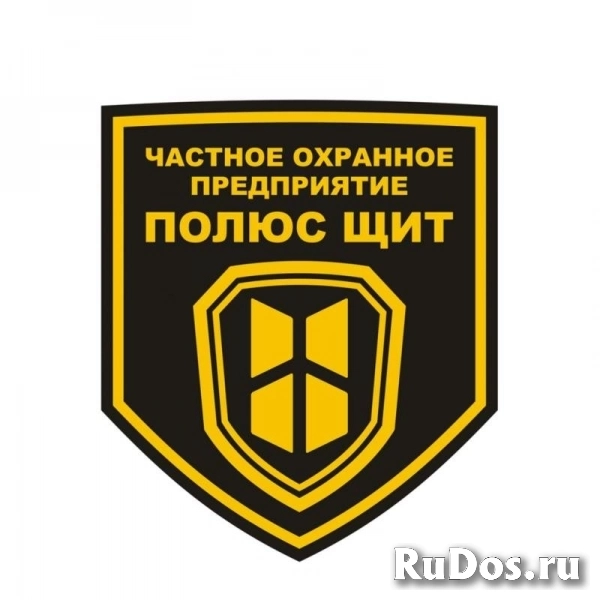 Охранник Охранник фото