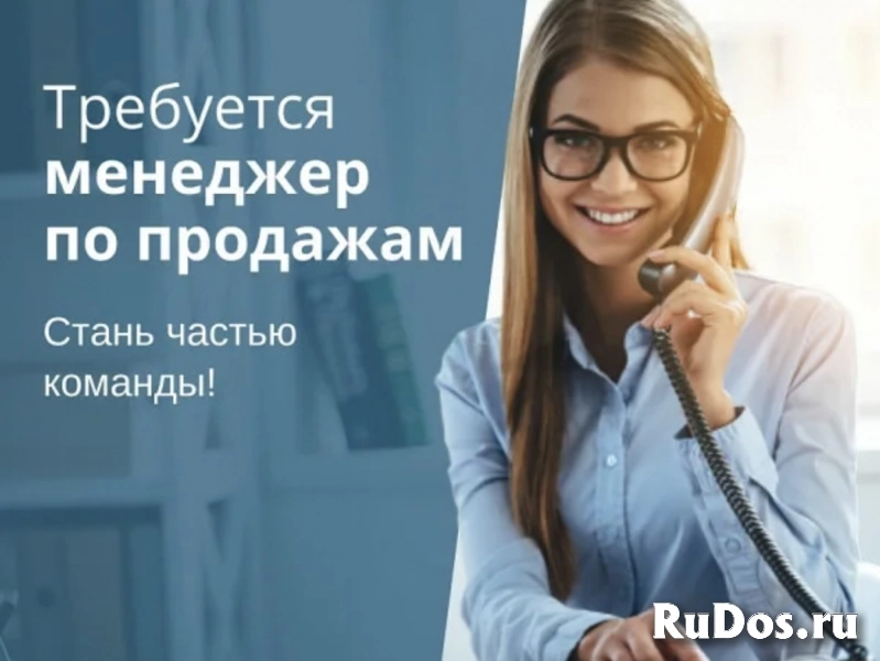 Менеджер фото