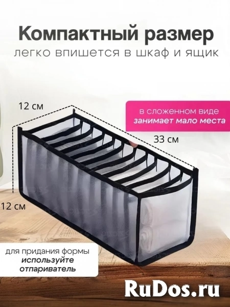 Органайзер для хранения вещей, 2 шт. фотка