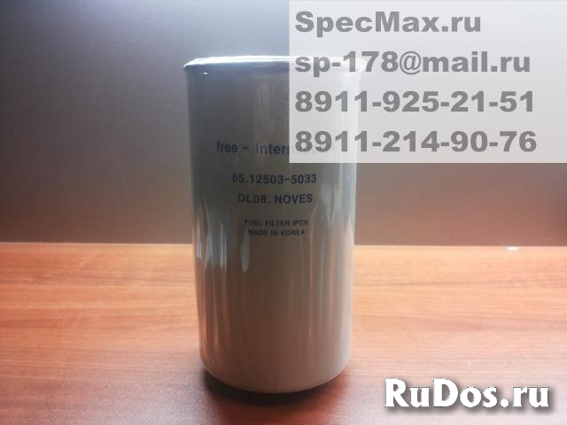 Фильтр топливный Doosan 65.12503-5033 DX340LC,DX350LC,DX380LC,DX4 фото