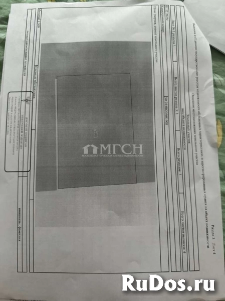 Продам участок 7.2 сот. изображение 10