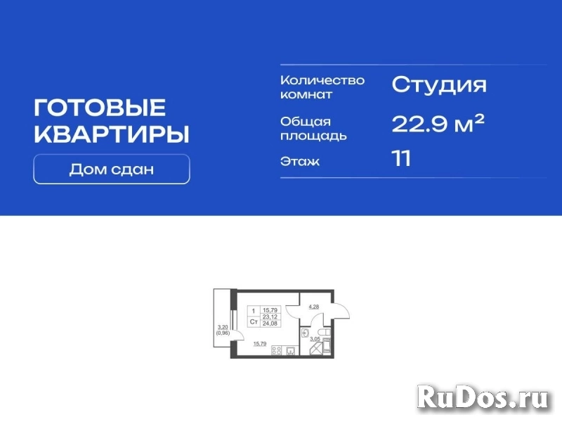 Продам 1 комнатную квартиру 22.9 м2 изображение 3