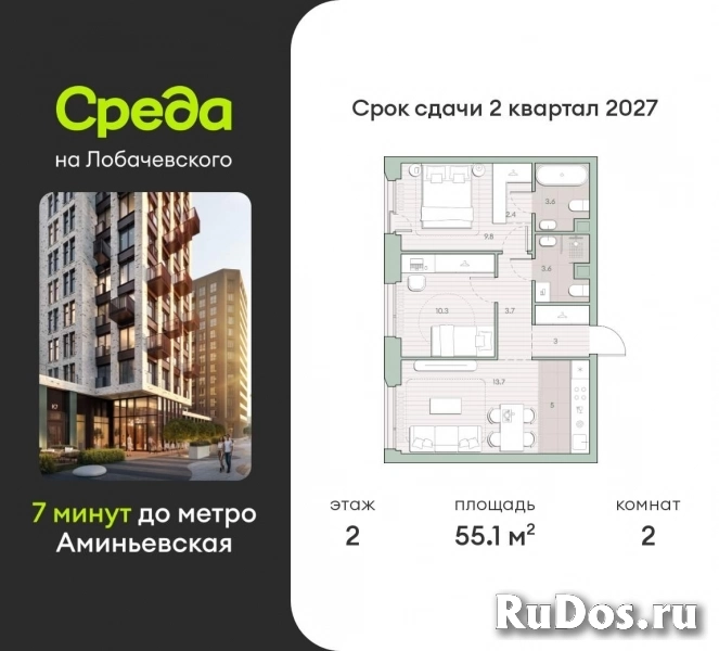 Продам 2 комнатную квартиру 55 м2 Продам 2 комнатную квартиру 55 м2 фото