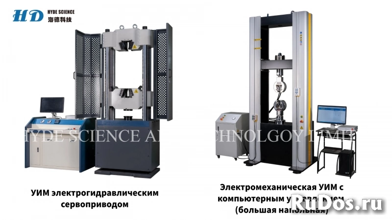 Разрывная машина изображение 3