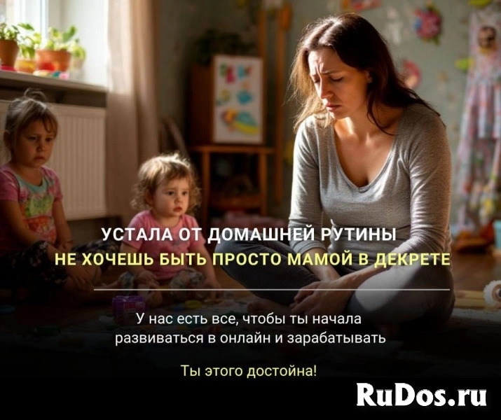 Улаленка фото