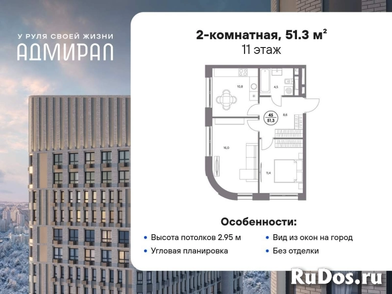 Продам 2 комнатную квартиру 51 м2 фото