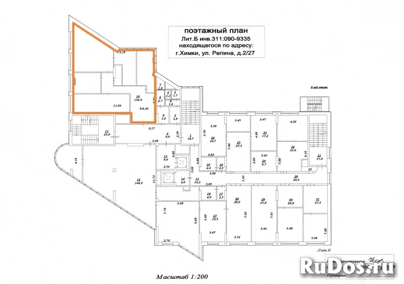 Сдам коммерческую недвижимость 136.9 м2 изображение 3