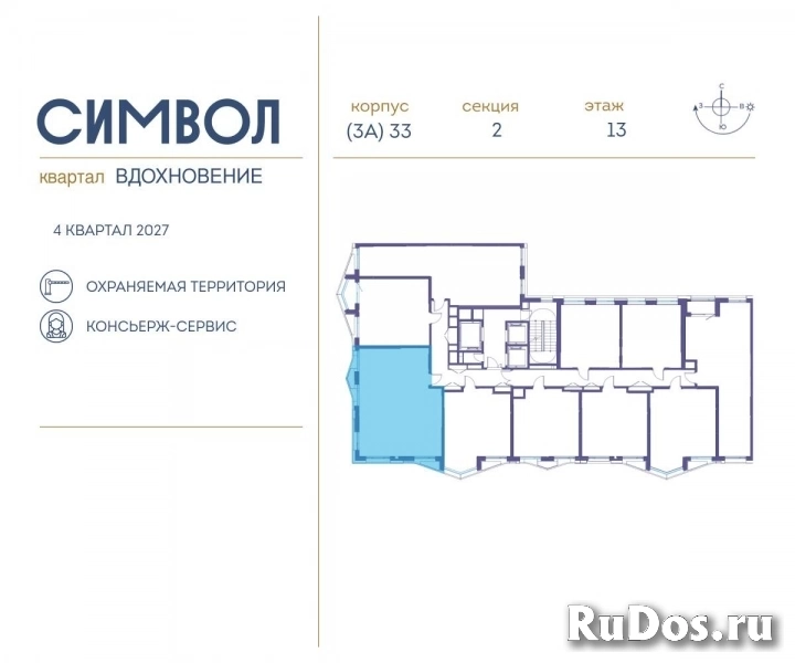 Продам 3 комнатную квартиру 76 м2 фотка