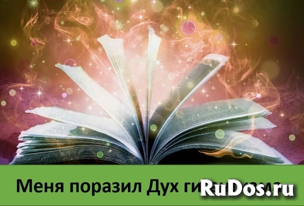 СИЛЬНЫЙ МАГ САНКТ ПЕТЕРБУРГ ПРИВОРОТ ОТВОРОТ ПОРЧИ КАРЬЕРА ГАДАНИ фото