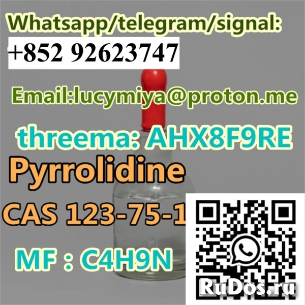 Pyrrolidine CAS 123-75-1 изображение 8