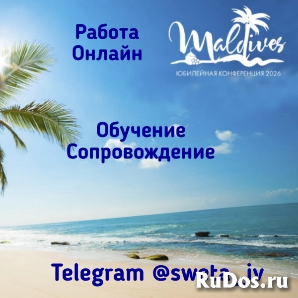 СВОБОДНАЯ ВАКАНСИЯ В ОТДЕЛЕ РЕКЛАМЫ! фотка