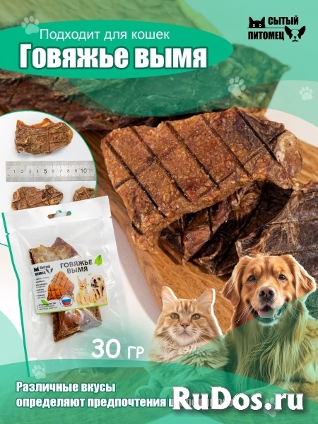 Лакомства для собак Энергия изображение 3