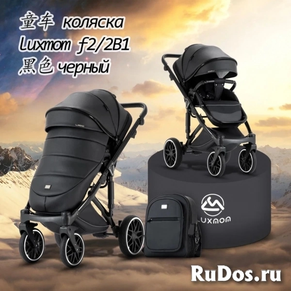 Коляска детская модульная Luxmom F2 3 в 1 изображение 4