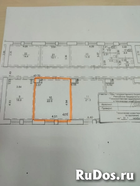 Сдам коммерческую недвижимость 22 м2 изображение 3