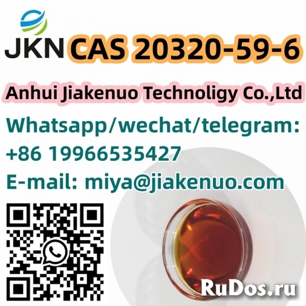 High quality new BMK liquid CAS 20320-59-6 fast delivery изображение 3