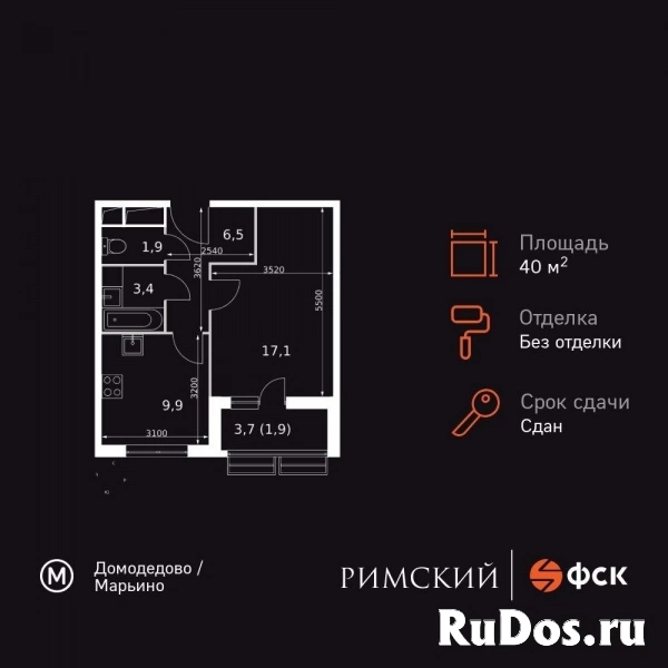 Продам 1 комнатную квартиру 40.7 м2 изображение 3