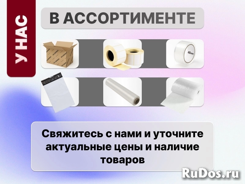 Зип лок пакеты с бегунком с нанесением логотипа изображение 5