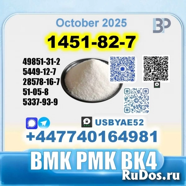 1451-82-7 2-Brom-4-methylpropiophenone BK4 source factory фото