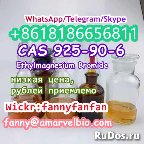 WhatsApp +8618186656811 CAS 925-90-6 Ethylmagnesium Bromide изображение 3