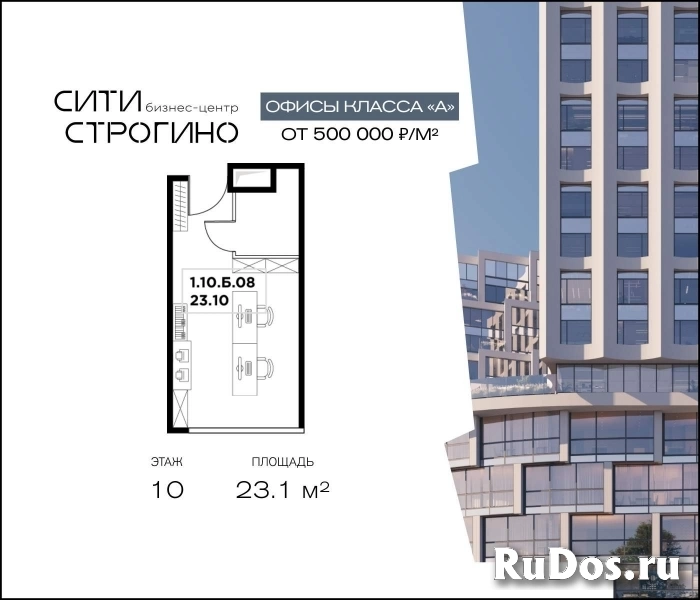 Продам коммерческую недвижимость 23.1 м2 изображение 3